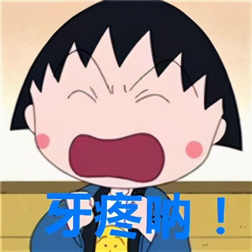 牙疼不是“病”？疼起来真要命！记住这一点，比任何治疗都管用