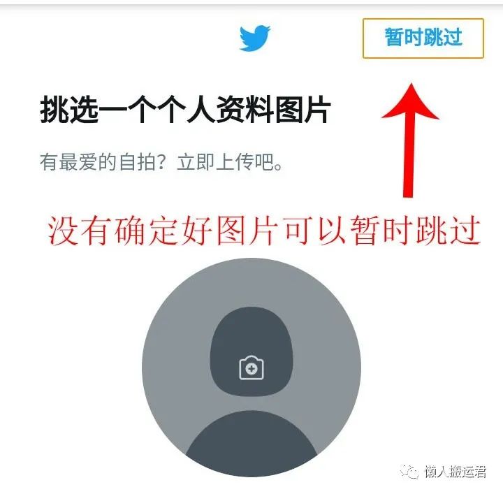 想要玩twitter，但是中国电话号码不能收验证码