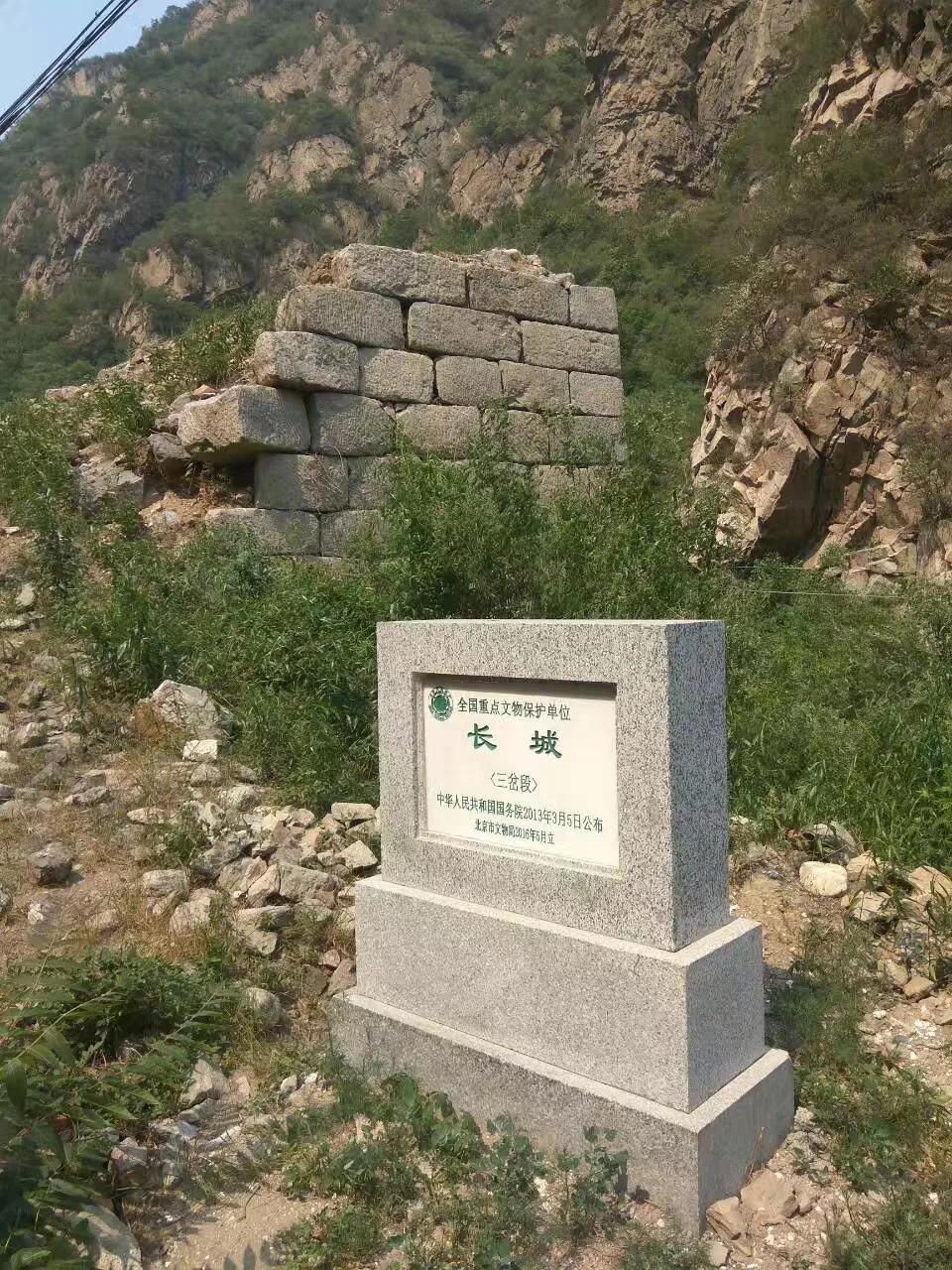 假期去北京十大古道，条条古道讲述着悠久的历史，看着秀丽的风光