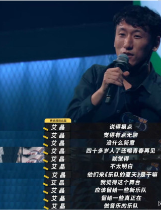 水木年华：三个清华男人18年的江湖“恩怨”