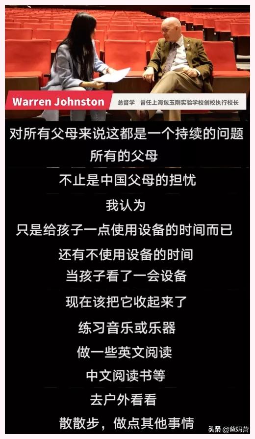 40岁陈冠希分享“育儿经”：不用电子书，只买纸质的「爸妈营」