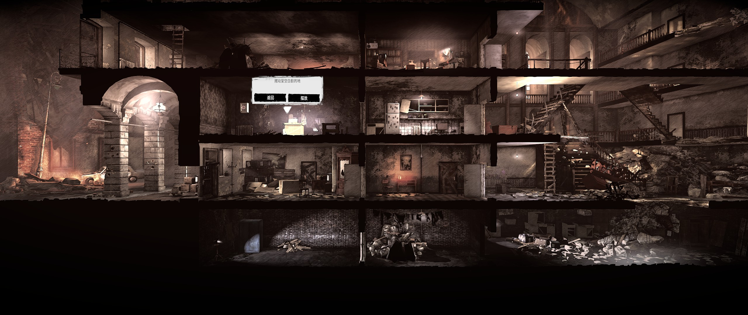 《这是我的战争》游戏推荐：战区的平民究竟是如何在夹缝中求生？