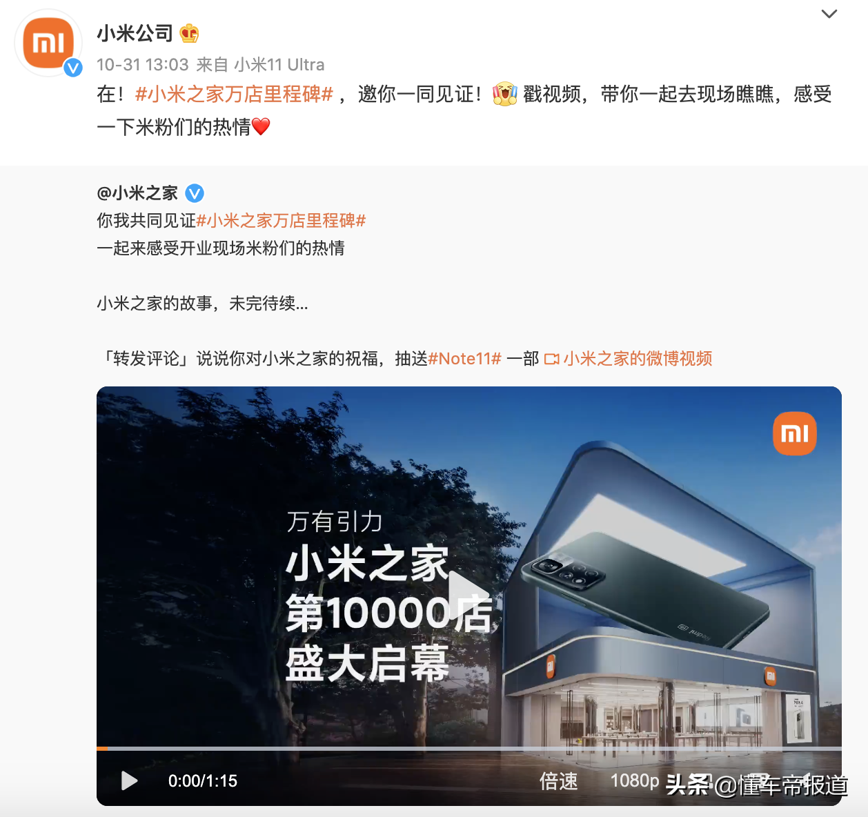 懂车周报｜东风悦达起亚未来成疑，FF中国总部曝光