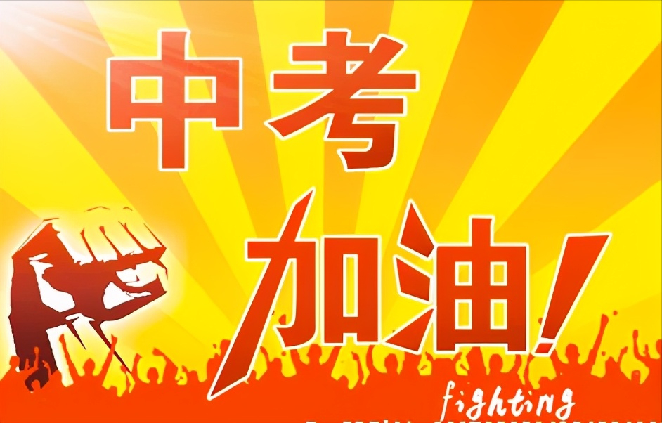 2021年中考太难，试题是否超纲？家长如何应对中高考教育改革？