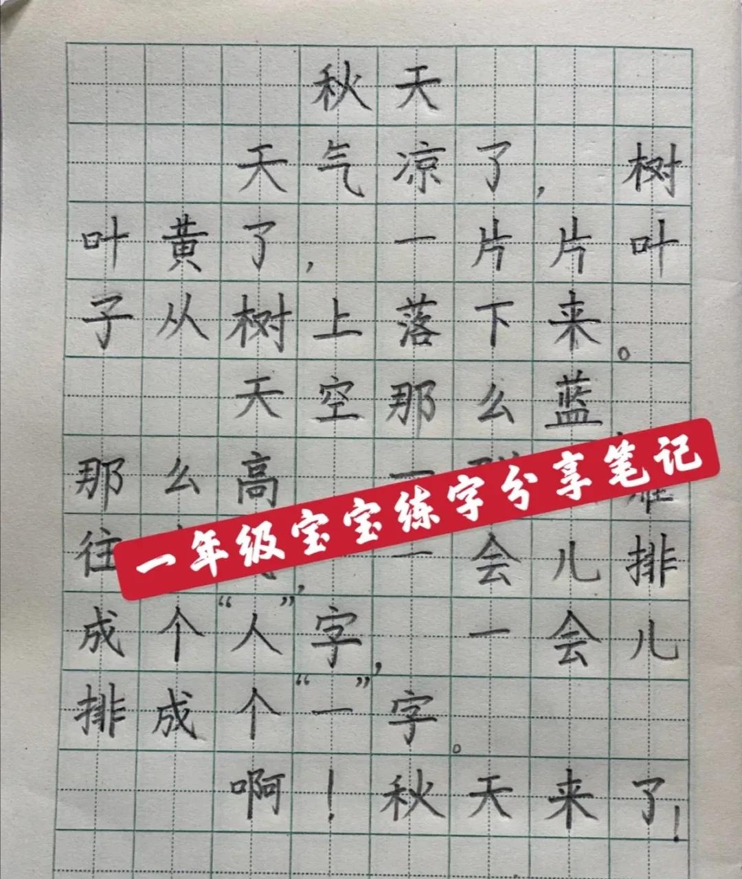 一线老师：“双减”，就是减掉自以为是的家长，浑水摸鱼的学生