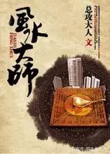 男主鬼畜有病不治系列文，这样重口味的小说，我喜欢！