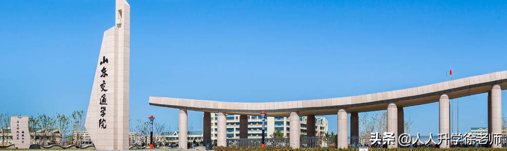 承认联考成绩的83所院校来了，艺术生必看