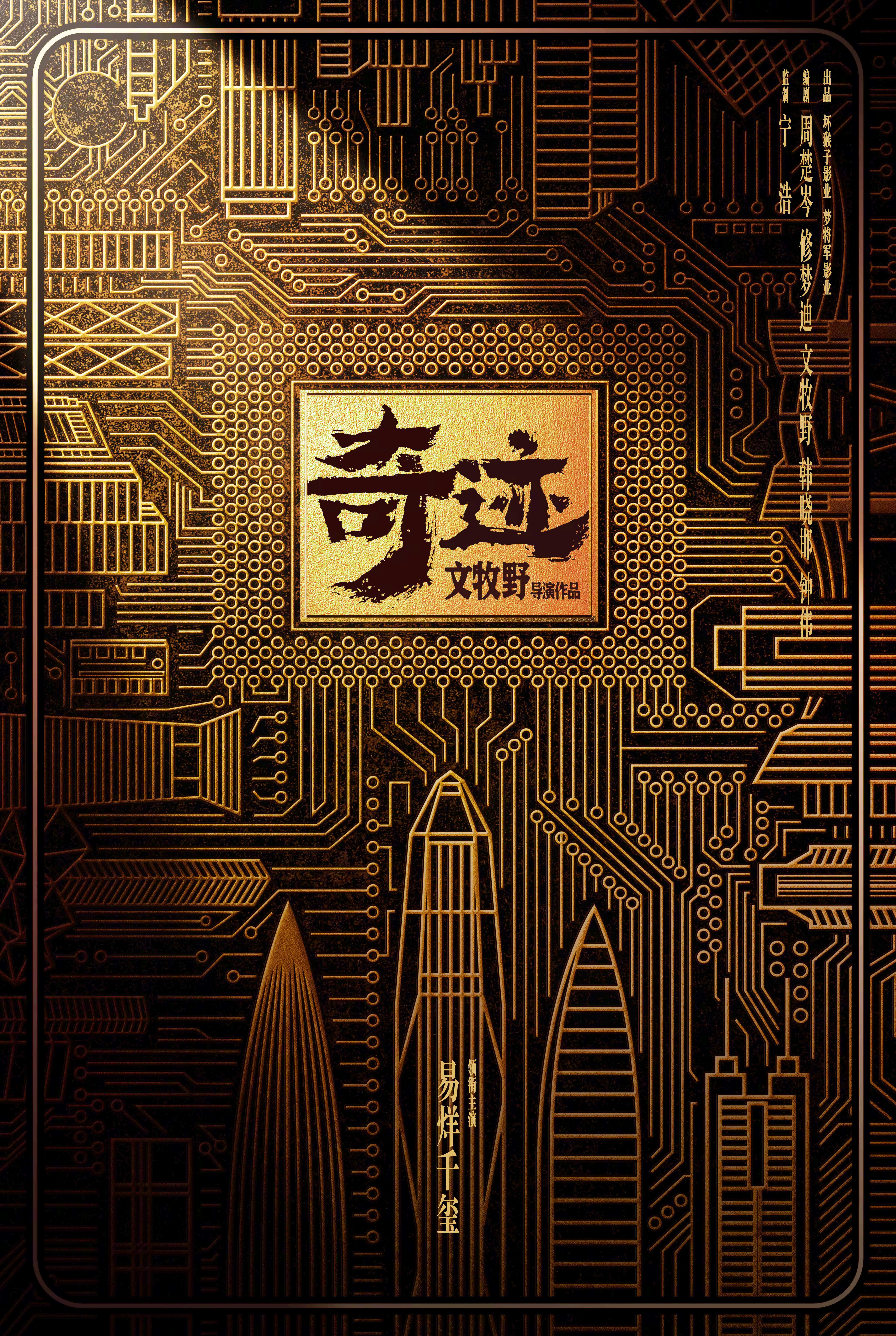 有什么国产穿越好看的电影吗 _晶羽科技