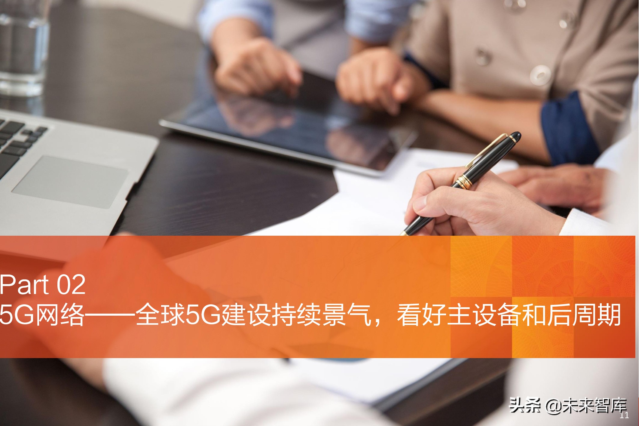 互联网终端(互联网终端在哪个国家)