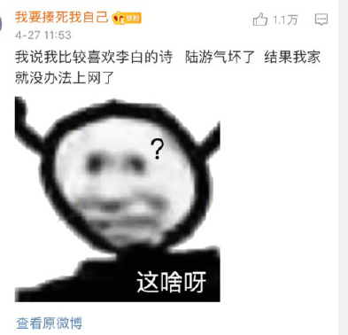 谐音梗泛滥时，没有一个王建国是无辜的，没有一个李诞是不头疼的