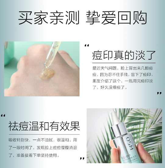 绝了!OSM这折扣都被我谈到,快进来薅羊毛