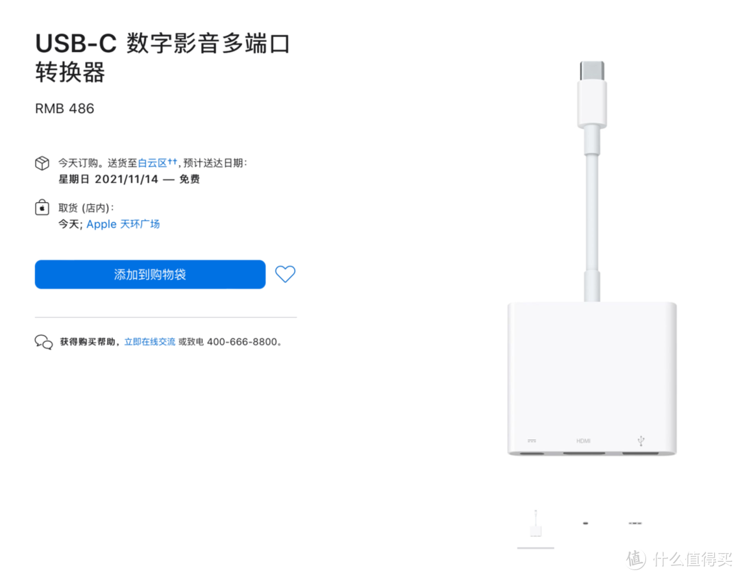 2021 年双十一 USB-C 扩展坞选购指南（8000字长文）