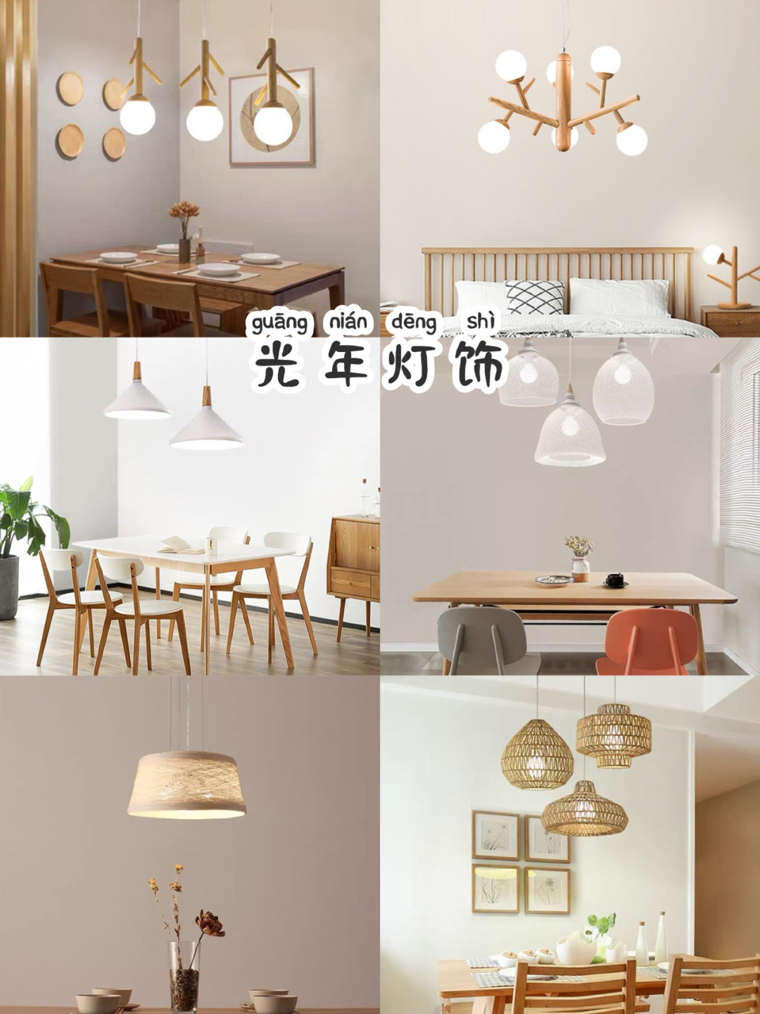 房子装修，灯饰怎么选？这6家高颜值灯饰店，设计师都爱看