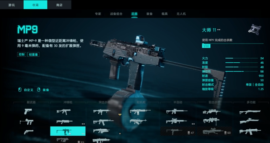 战地2042中英文设置方法 中文设置方法