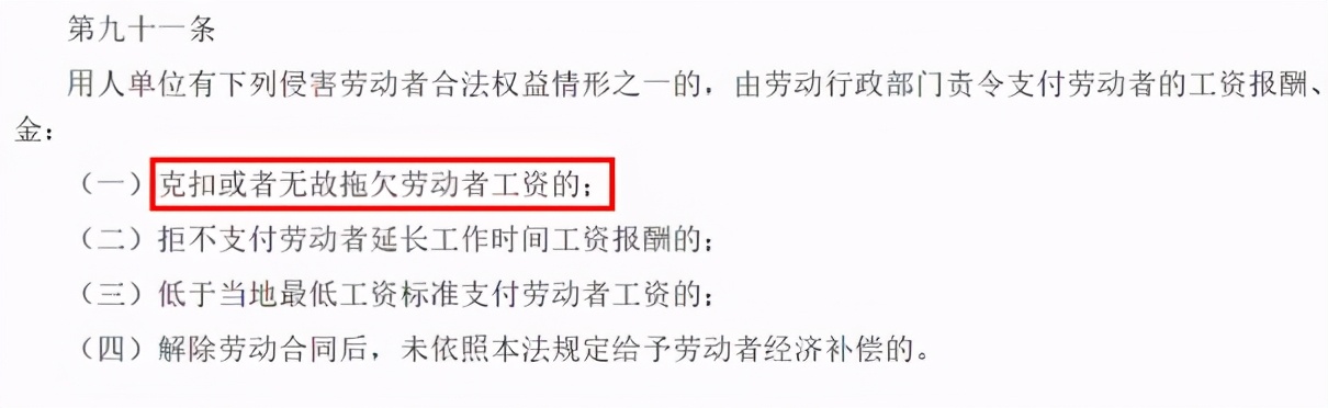 HR不会告诉你的秘密：吊打老板，快速离职不吃亏的最全离职攻略