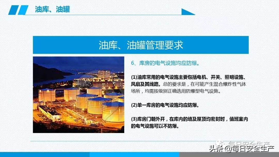 事故分类,事故分类四种