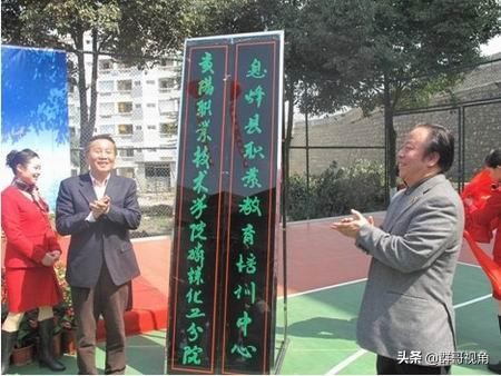 贵州建有大学的12个县或县级市