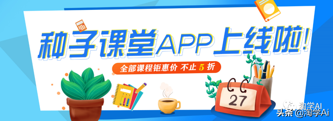 大学电子版教科书的app（重要通知）