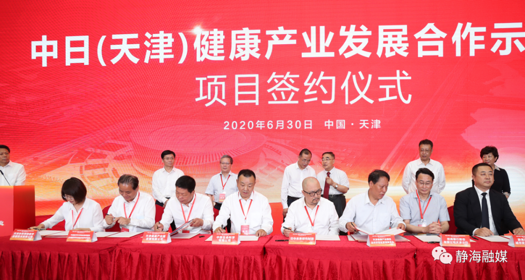 被严重低估的静海区，又出“王炸”