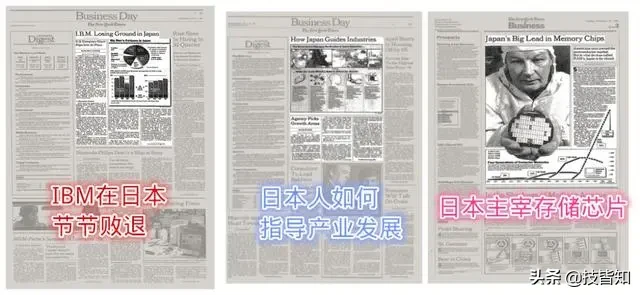 华为之前，被美国下黑手的日本东芝和法国阿尔斯通