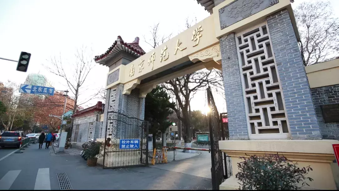 南京地区的12所大学杀入2019世界大学排行榜