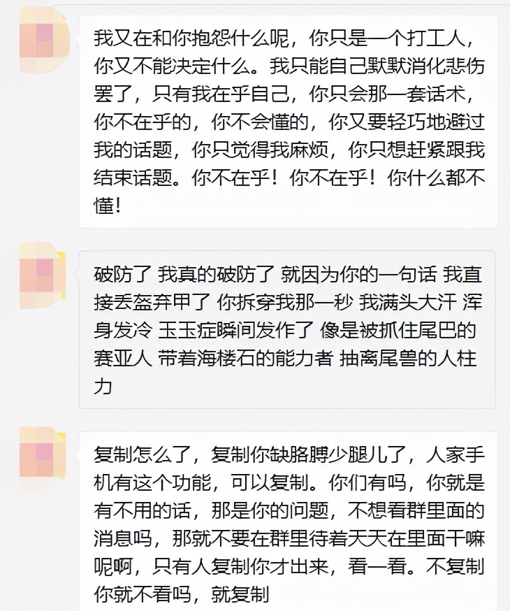 很多人都不知道，微信还能这样玩