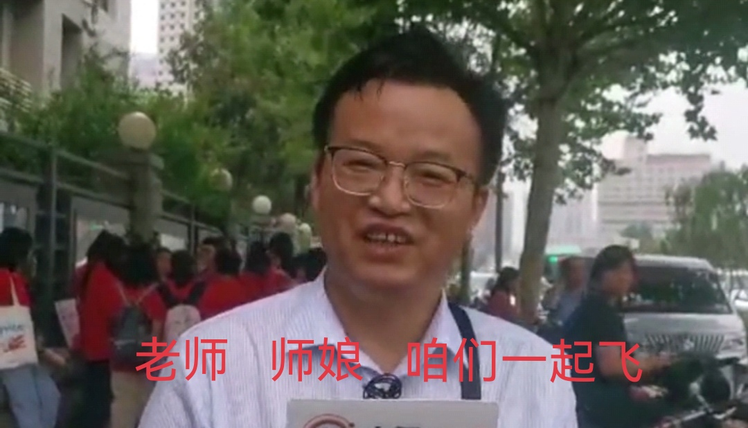 还记得要带学生旅游的老师吗？高考成绩公布，他“没有遵守承诺”