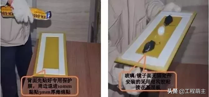 史上最全的装修工程施工工艺标准，地面墙面吊顶都有