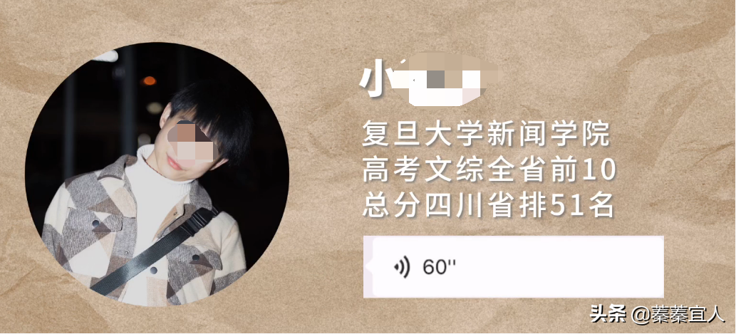 高考前一天，明星、学霸趣事多，清华专家的考前清单，你备齐了么