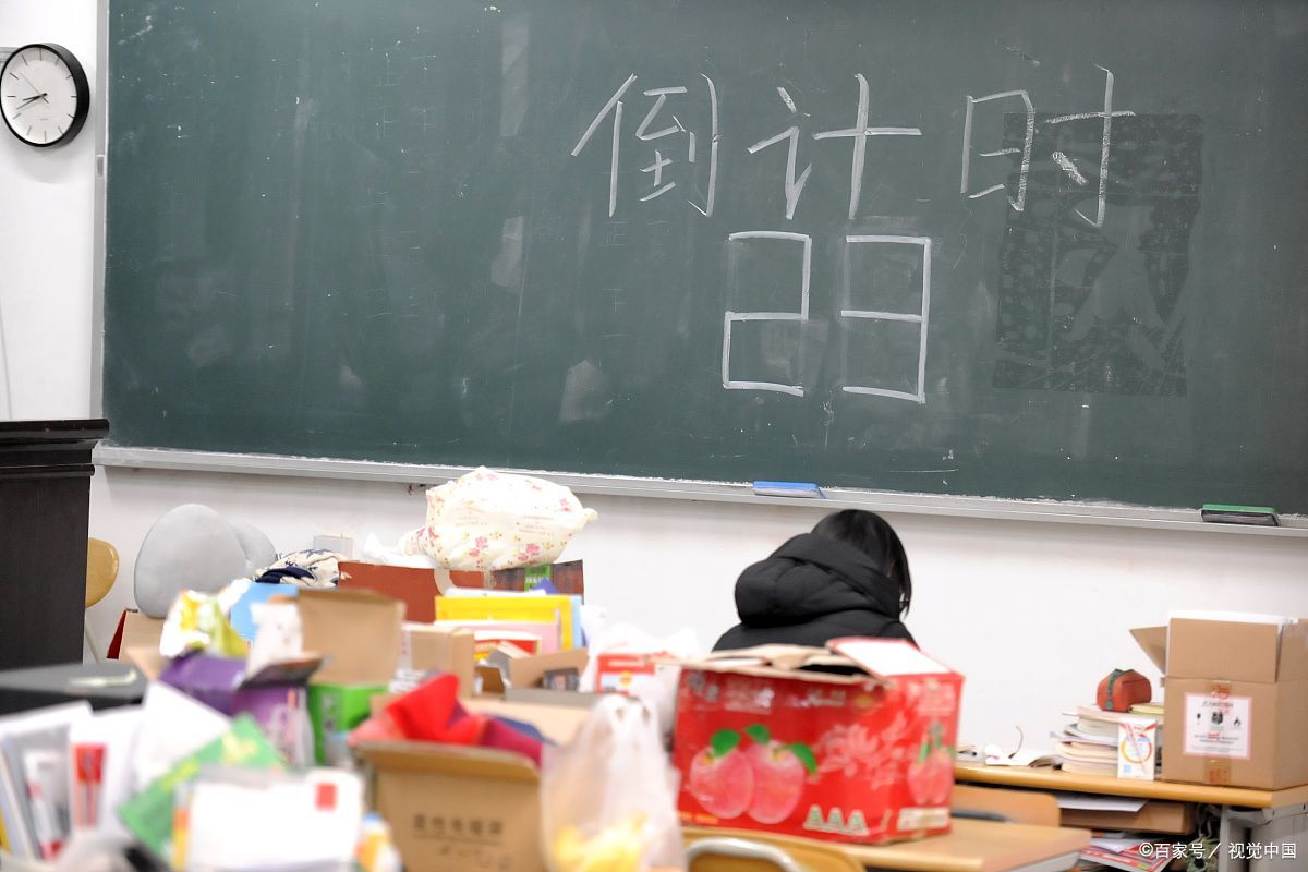 考研比高考更难：高考的背后是老师和家长，考研只有自己