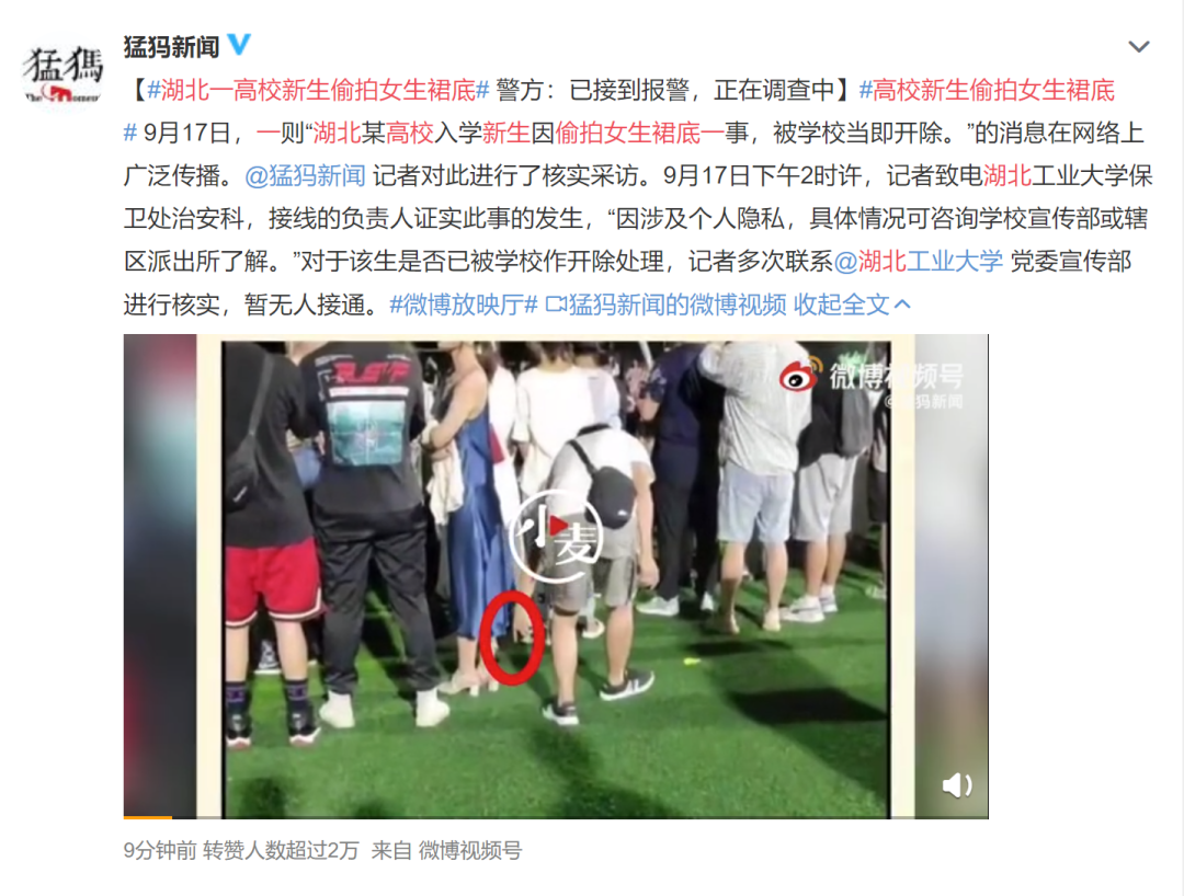 浙大女厕现偷拍,