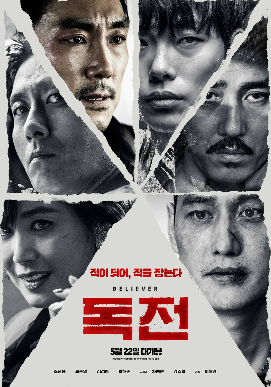 中韩电影原版与翻拍，有不错的，也有翻车的