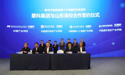 山东信息职业技术学院