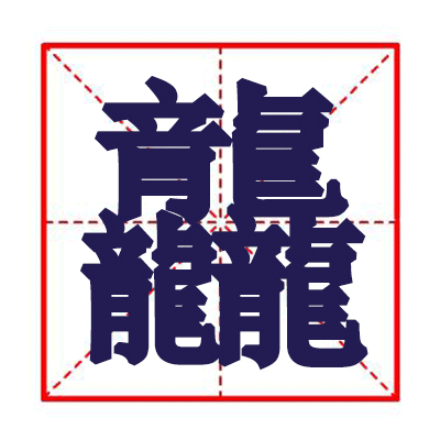 连名带姓只有2笔！她因名字太“简单”走红，羡煞小朋友