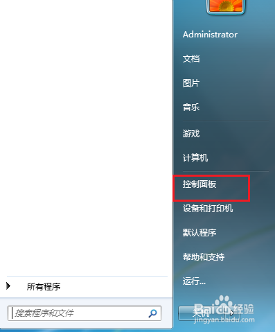 怎么给电脑设置开机密码、忘记密码怎么解除