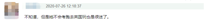 张子枫被曝没有高中毕业证，高考成绩疑不到400，学霸人设引质疑
