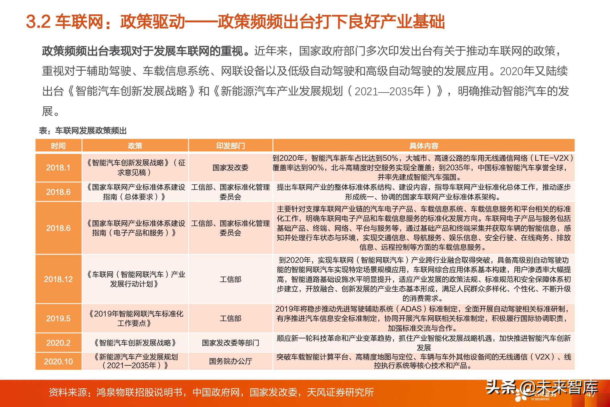 互联网终端(互联网终端在哪个国家)