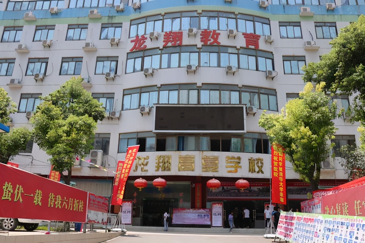 2021年高考成绩即将发布！高考之后，选择合肥龙翔高复的五大理由