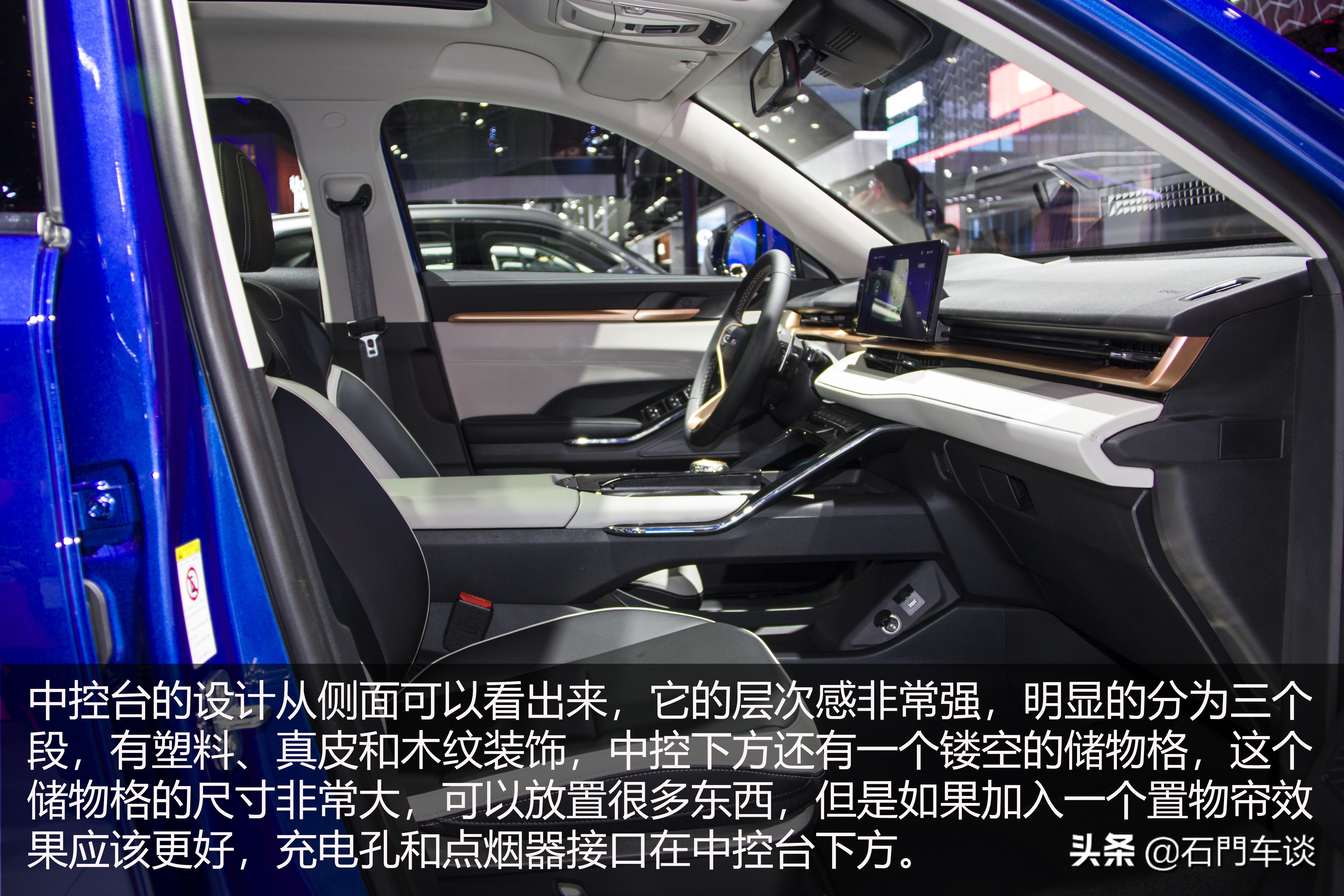 15万元国产SUV销冠的蜕变，尝鲜体验柠檬平台长城哈弗H6