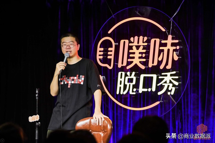 脱发、理财、内卷：每个爆笑的脱口秀段子，都是真实的人生