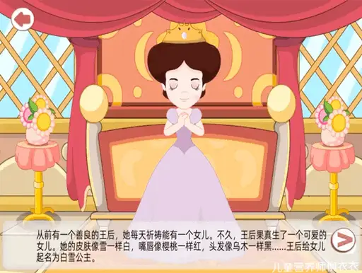 识字软件哪个好而且免费（识字软件排行榜推荐）