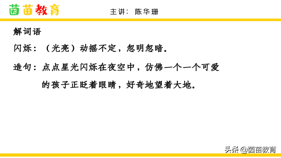 短时记忆的容量为多少组块（成绩好的孩子复习语文方法）