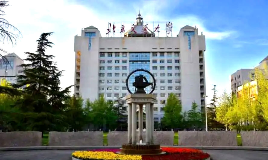 像章上的大专院校｜北方交通大学-纪念毛主席为我校题字十八周年