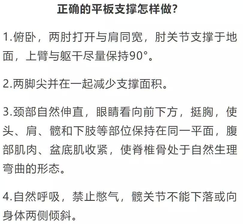 這個最神奇的減肥動作，你會做嗎？