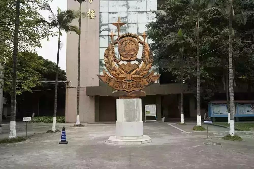 广东高职高考必看｜广东司法警官职业学院