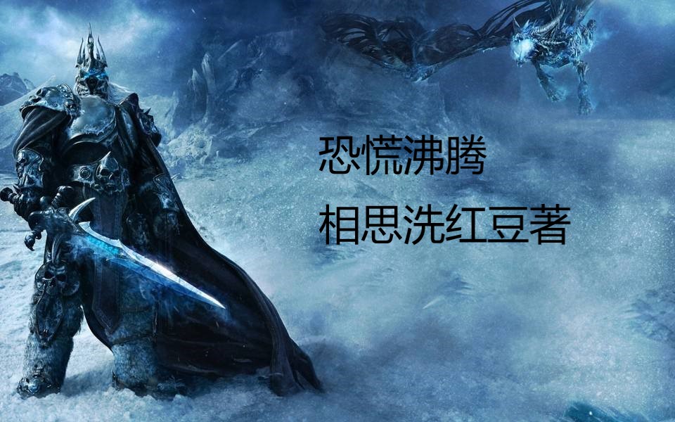 10本无限流小说第二波推荐，主页有高质量的第一波