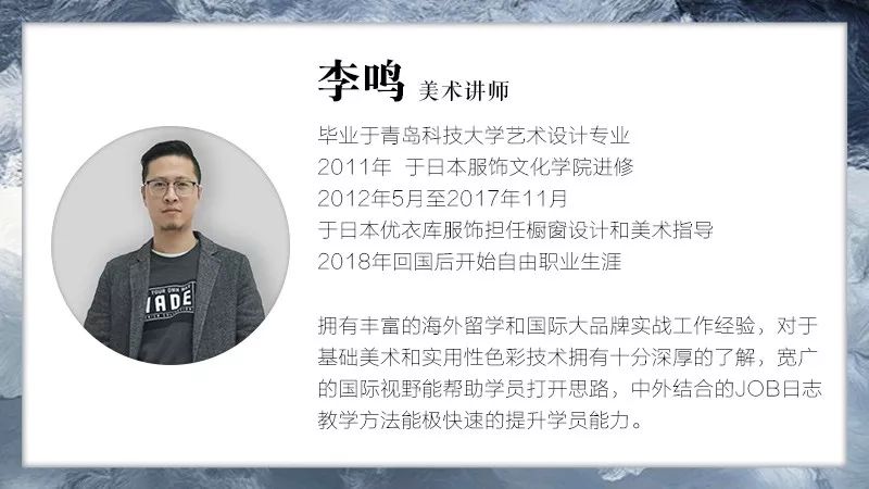 硬核服装教育｜2020年！杭州圣玛丁时装设计学校师资力量全面升级