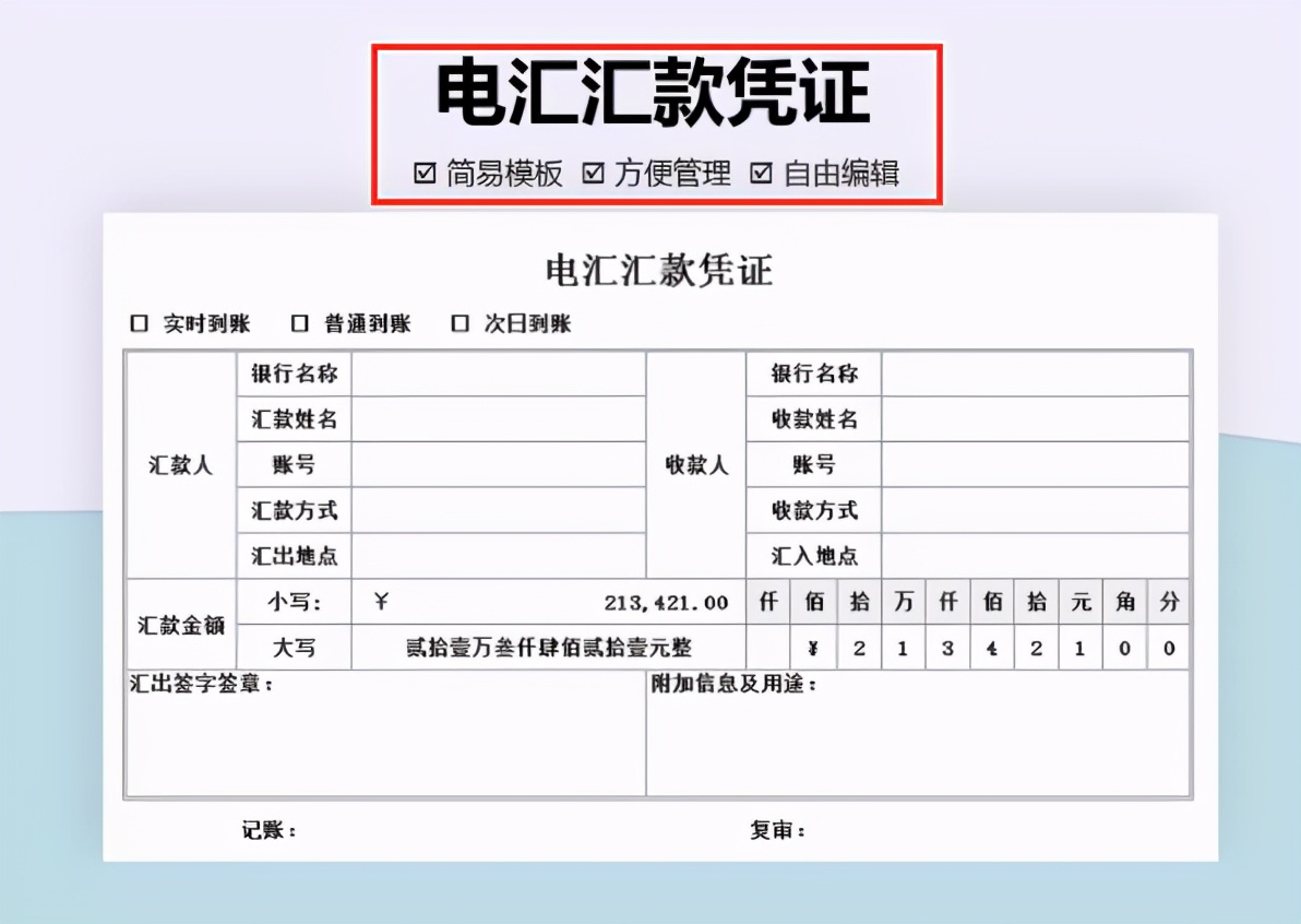 会计凭证包括,会计凭证包括哪些