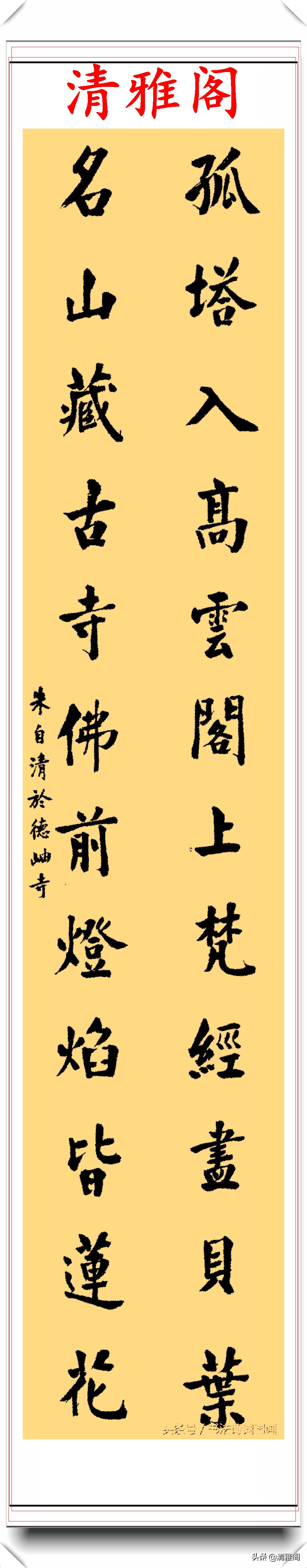 著名散文作家朱自清，14幅书法真迹鉴赏，网友：不愧是民国才子