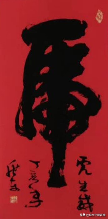 武中奇先生的关门弟子一一韩兆东作品鉴赏